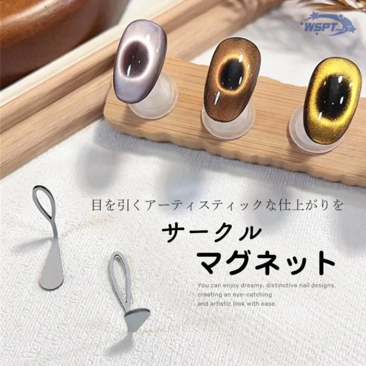 StarBits byWSPTJAPAN サークルマグネット