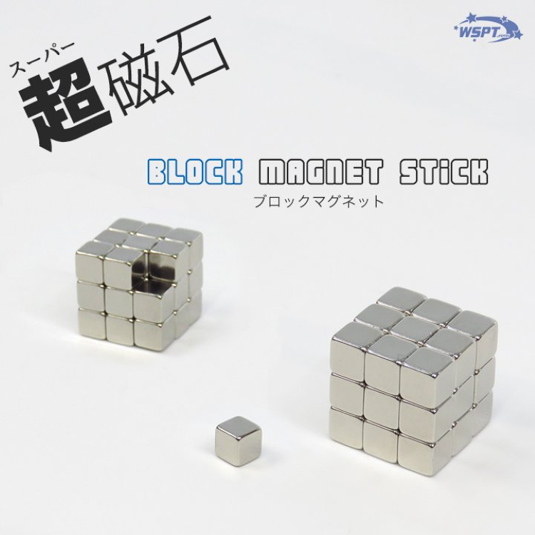 お取り寄せ StarBits byWSPTJAPAN ブロックマグネット