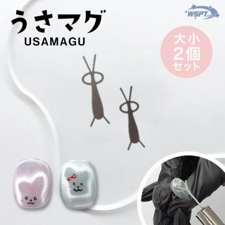 StarBits byWSPTJAPAN うさマグ