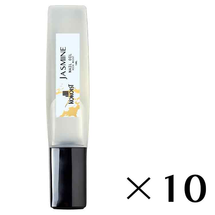 お取り寄せ KOKOIST Cuticle OIL 10mL Jasmine 10本セット