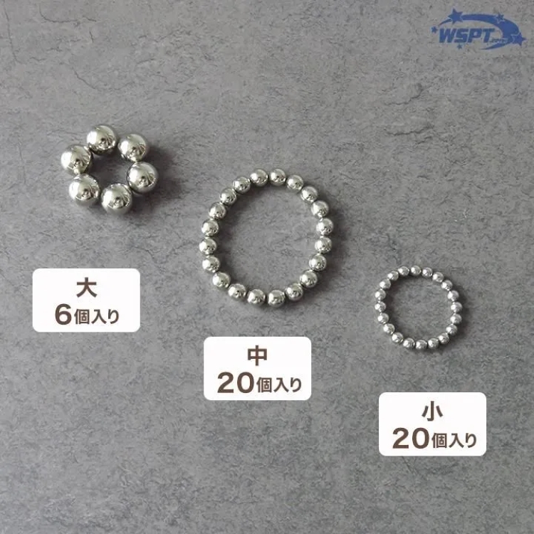 お取り寄せ StarBits byWSPTJAPAN ボールマグネット 中 20個