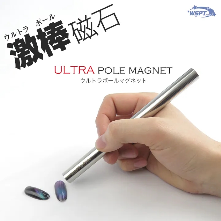 お取り寄せ StarBits byWSPTJAPAN ウルトラポールマグネット