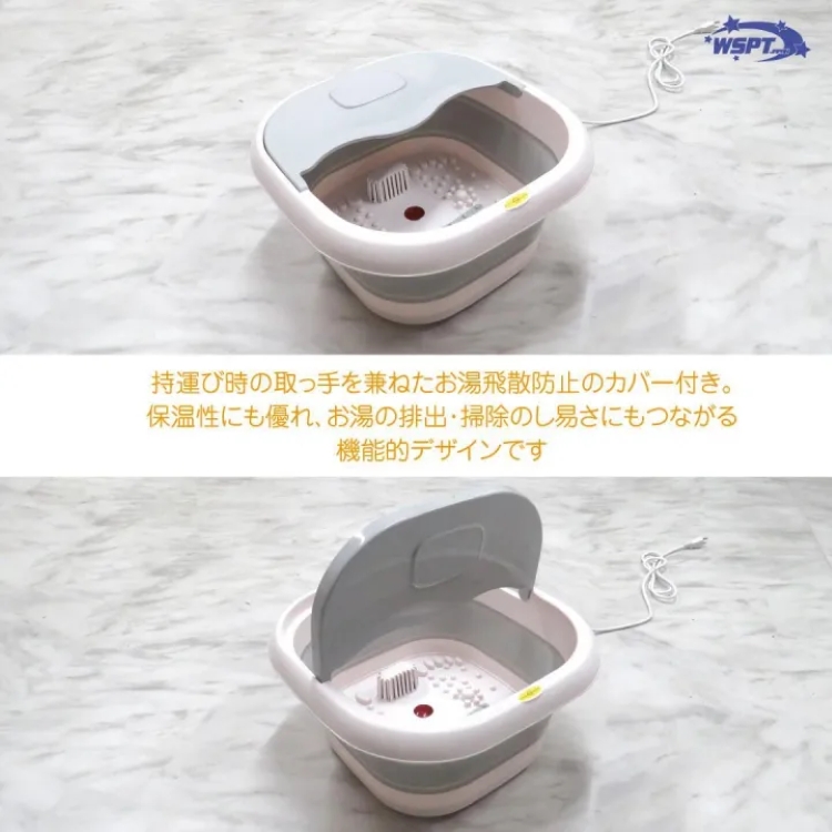 お取り寄せ StarBits byWSPTJAPAN 加熱式フットバス　折り畳み式