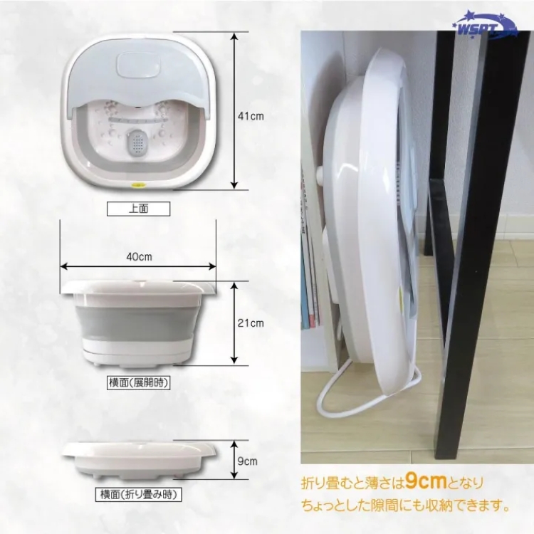 お取り寄せ StarBits byWSPTJAPAN 加熱式フットバス　折り畳み式