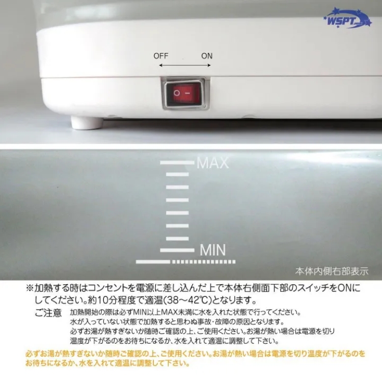 お取り寄せ StarBits byWSPTJAPAN 加熱式フットバス　折り畳み式