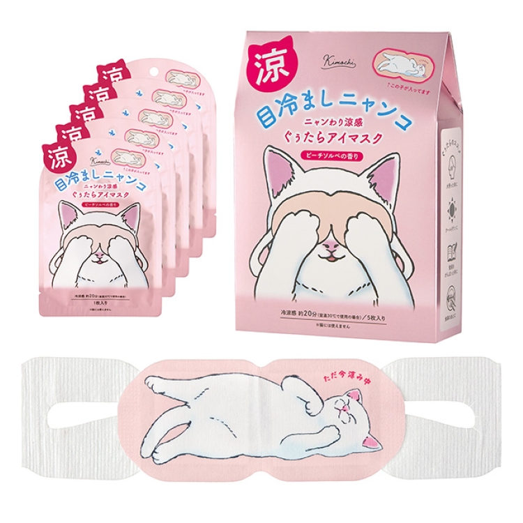ネコのきもち ニャンわり涼感 ぐぅたらアイマスク ピーチソルベの香り ５枚