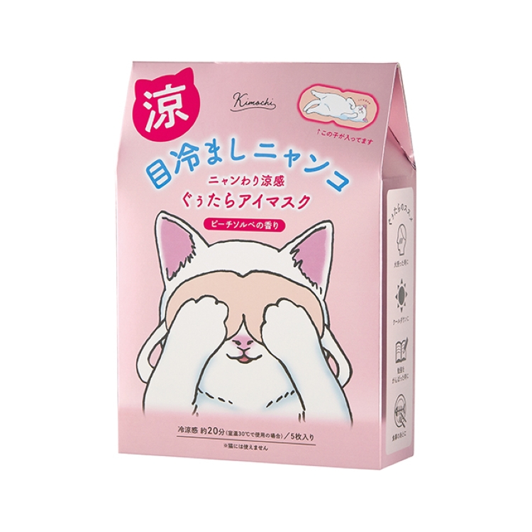 ネコのきもち ニャンわり涼感 ぐぅたらアイマスク ピーチソルベの香り ５枚