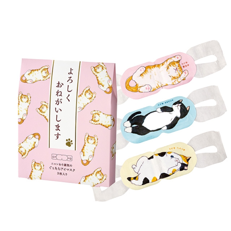 ネコのきもち ニャンわり蒸気の ぐぅたらアイマスク アソート3枚 よろしくおねがいします