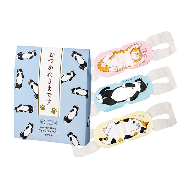 ネコのきもち ニャンわり蒸気の ぐぅたらアイマスク アソート3枚 おつかれさまです