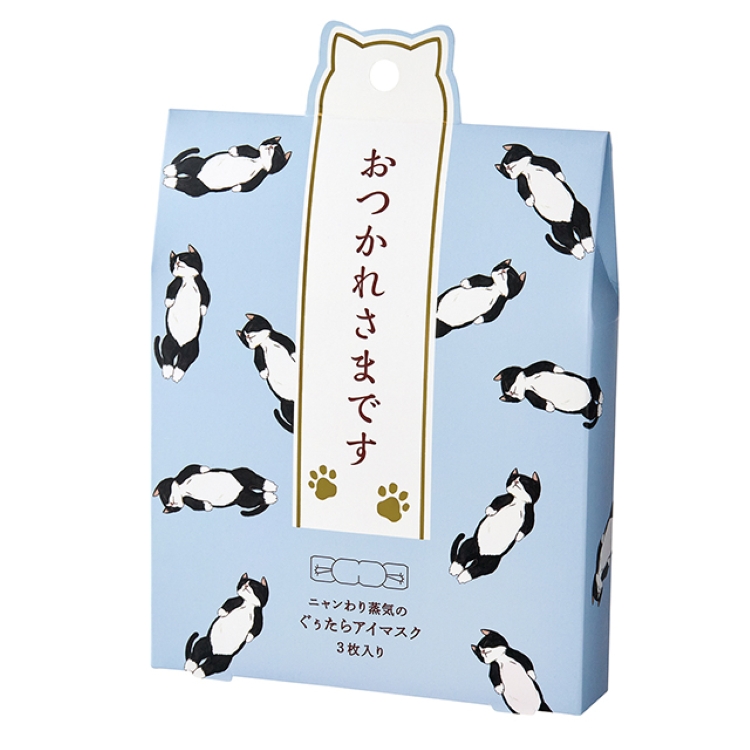 ネコのきもち ニャンわり蒸気の ぐぅたらアイマスク アソート3枚 おつかれさまです