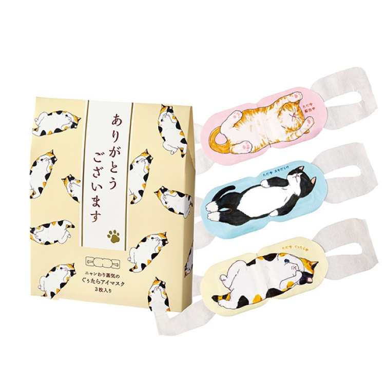 ネコのきもち ニャンわり蒸気の ぐぅたらアイマスク アソート3枚 ありがとうございます