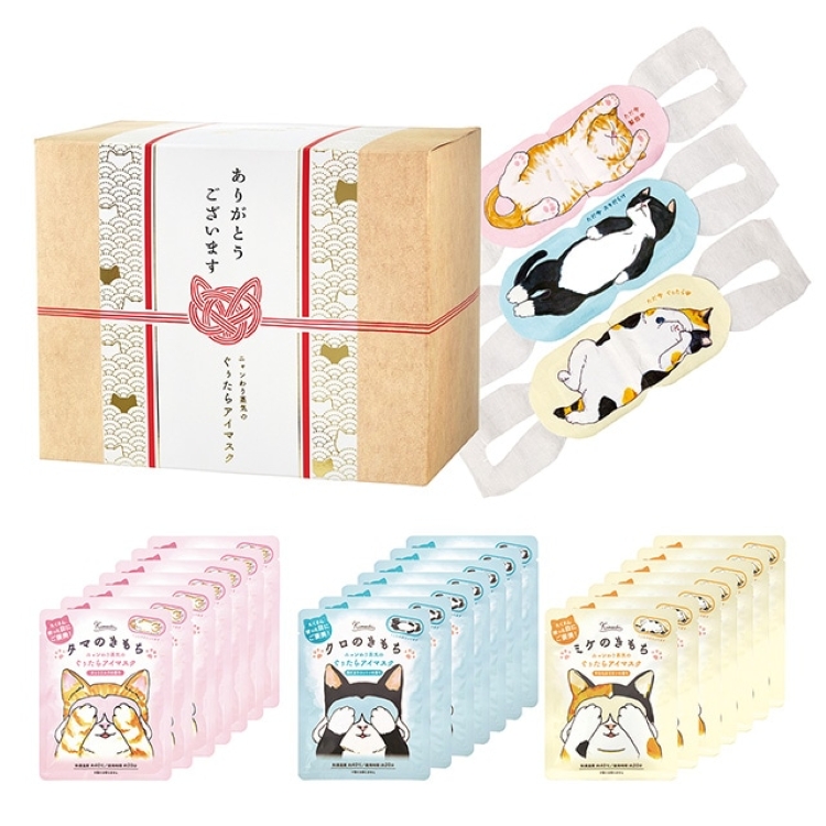 ネコのきもち ニャンわり蒸気の ぐぅたらアイマスク にゃんづくしギフト 21枚入り