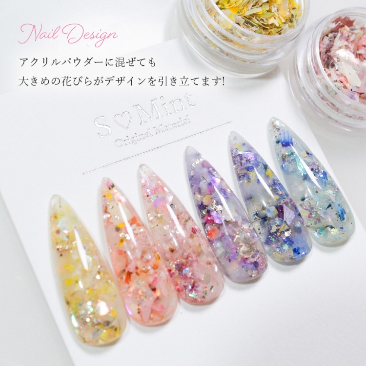SMint Mix Flower Flat SWEET Series7 MFF7-6