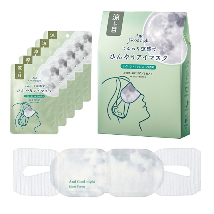 And Good Night じんわり涼感でひんやりアイマスク サイレントフォレストの香り 5枚