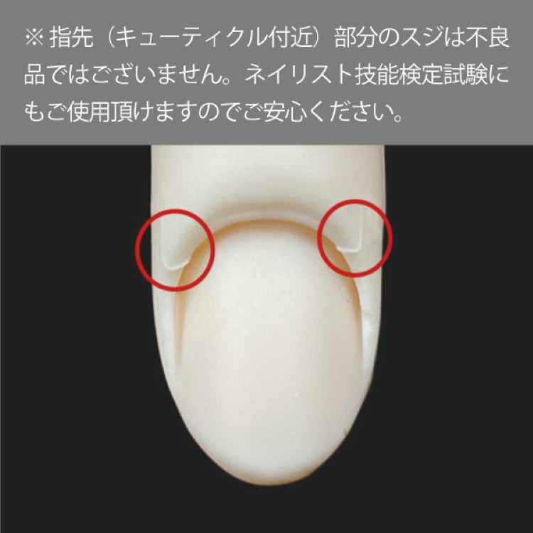 ST　モデルハンドセットS