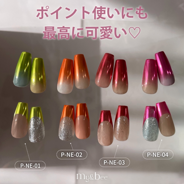 my&bee ネオンミラーパウダー 03