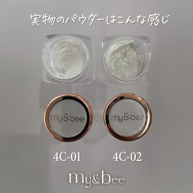 my&bee 4Kクリアパウダー 01