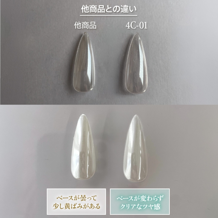 my&bee 4Kクリアパウダー 02