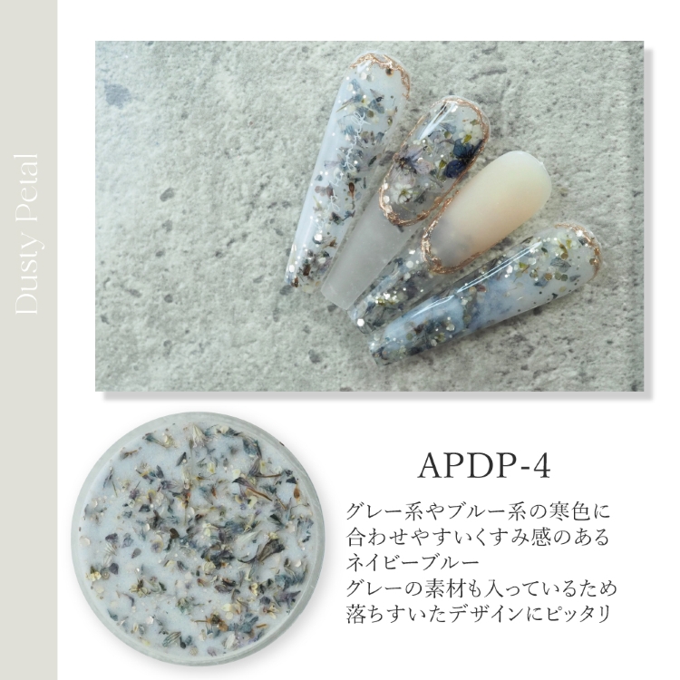 数量限定 SMint ×Chii Acrylic Powder Dusty Petal 4色セット