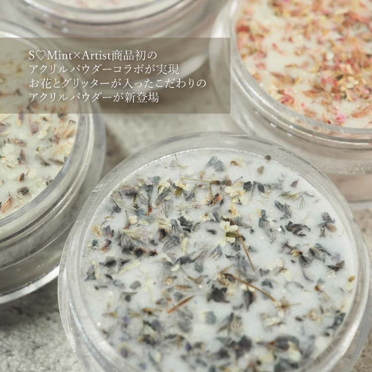 数量限定 SMint ×Chii Acrylic Powder Dusty Petal 4色セット