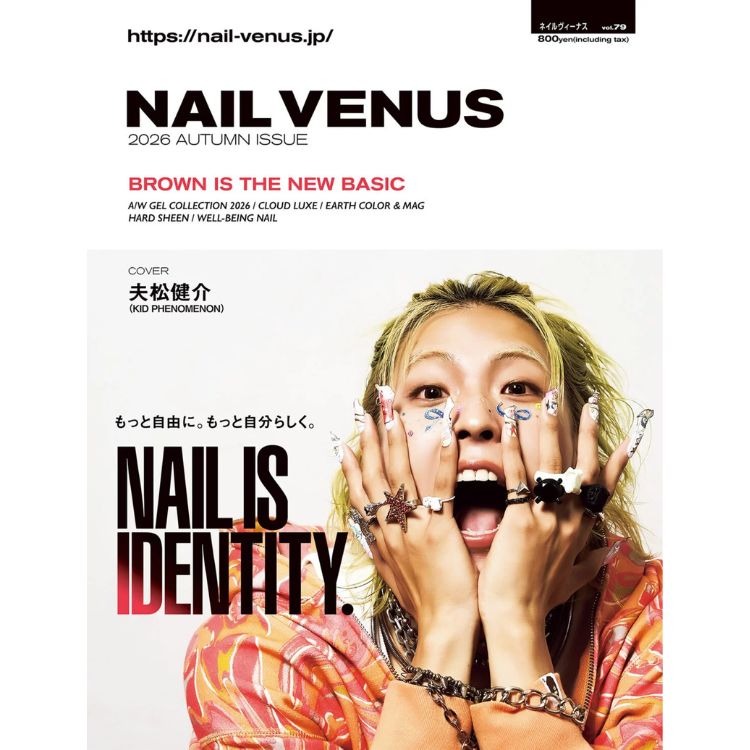ネイルマックスコレクションVo.I8 ネイルEX 2024年 8月号 | Nail Labo Online Shop ネイルラボ