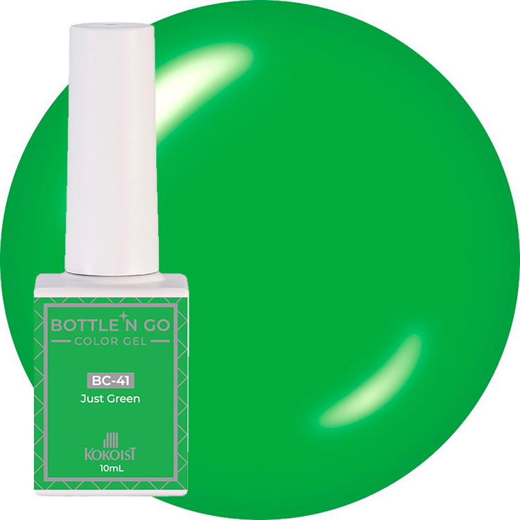 KOKOIST ボトルンゴーカラージェル 10mL BC-41 Just Green