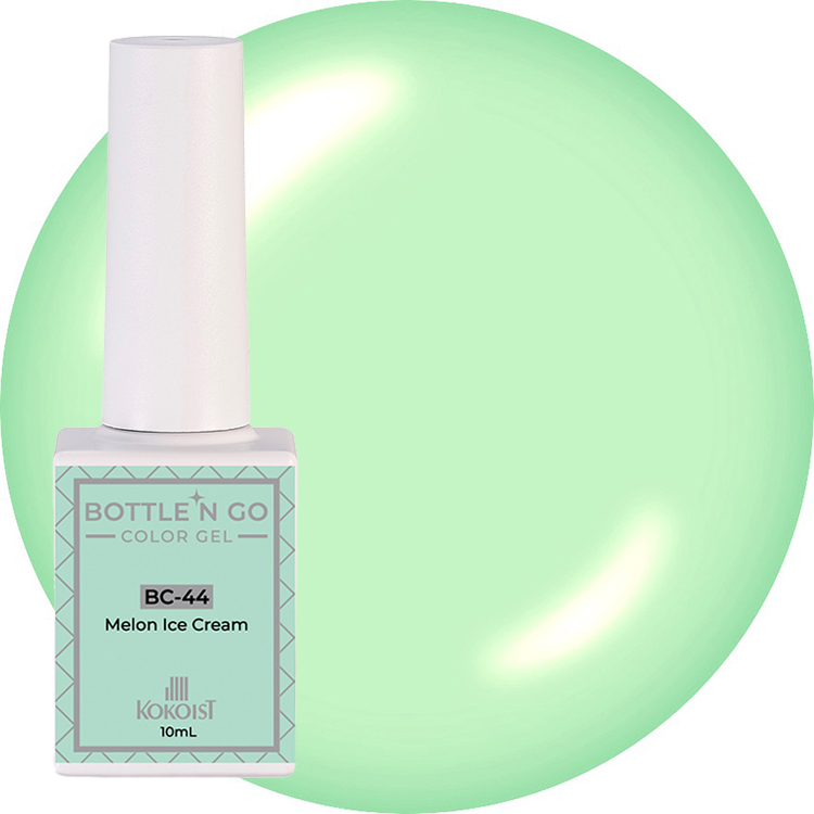 KOKOIST ボトルンゴーカラージェル 10mL BC-44 Melon Ice Cream