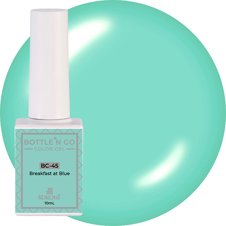 KOKOIST ボトルンゴーカラージェル 10mL BC-45 Breakfast at Blue
