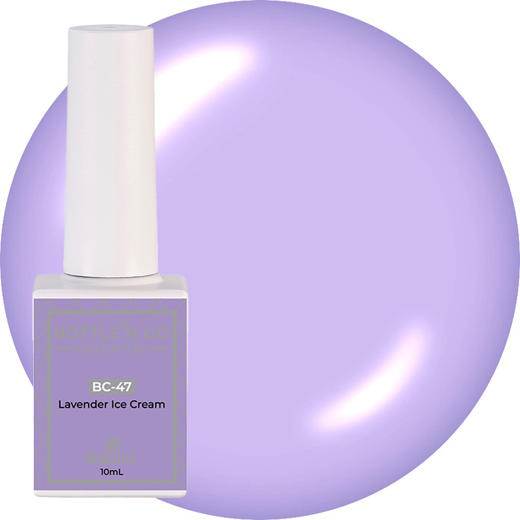 KOKOIST ボトルンゴーカラージェル 10mL BC-47 Lavender Ice Cream
