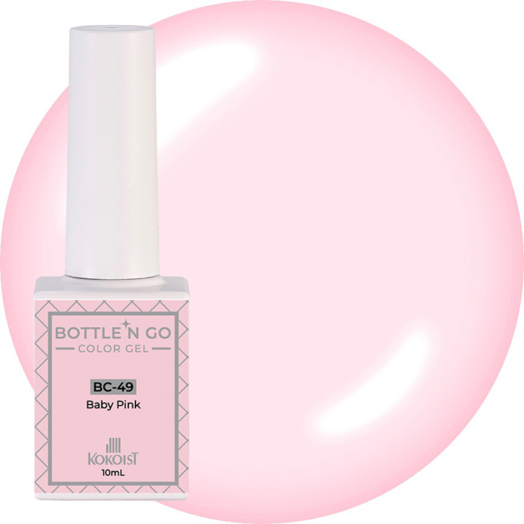 KOKOIST ボトルンゴーカラージェル 10mL BC-49 Baby Pink | Nail Labo