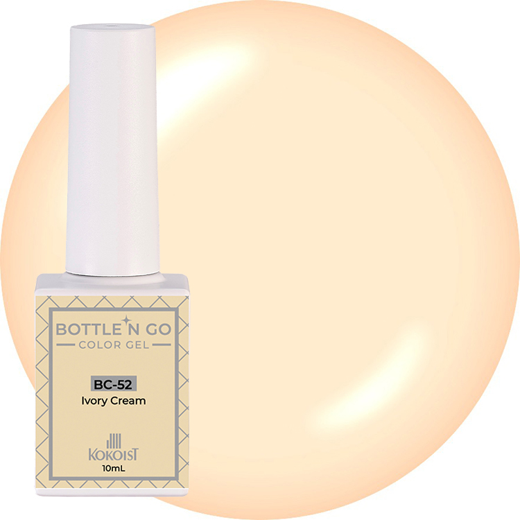 KOKOIST ボトルンゴーカラージェル 10mL BC-52 Ivory Cream