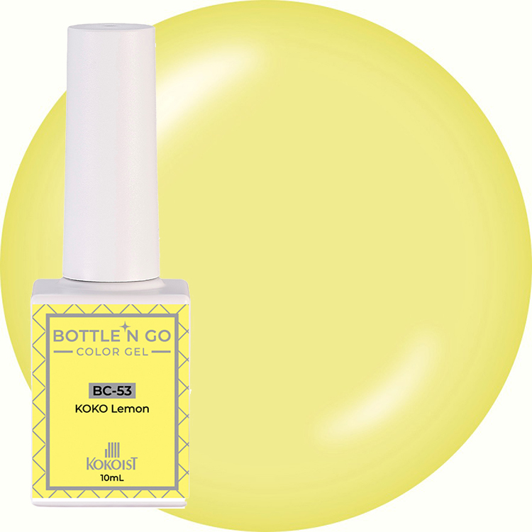 KOKOIST ボトルンゴーカラージェル 10mL BC-53 KOKO Lemon