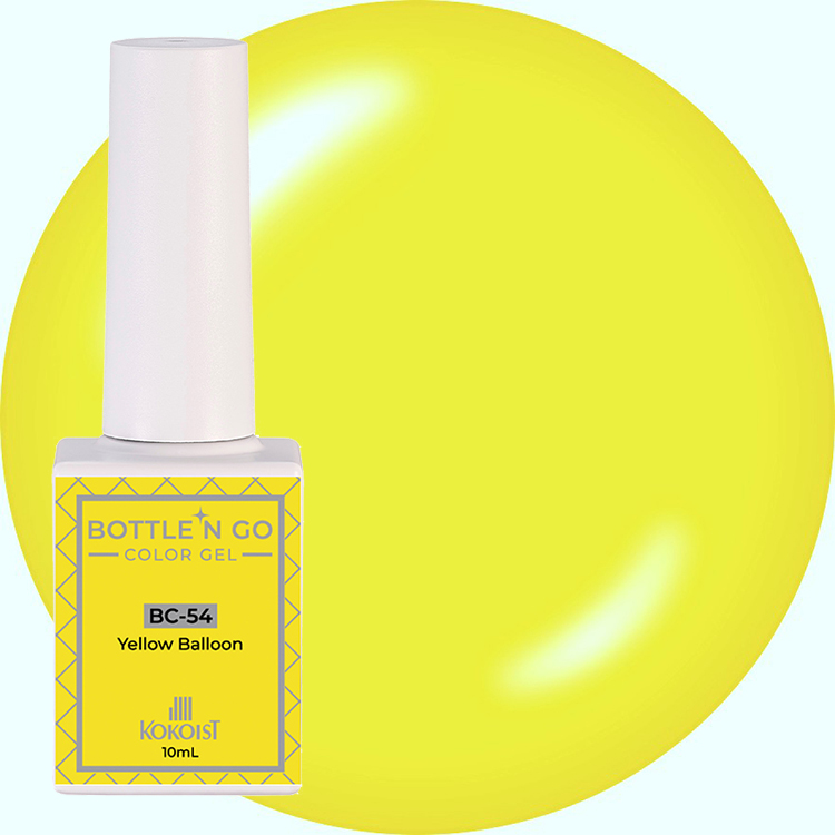 KOKOIST ボトルンゴーカラージェル 10mL BC-54 Yellow Balloon