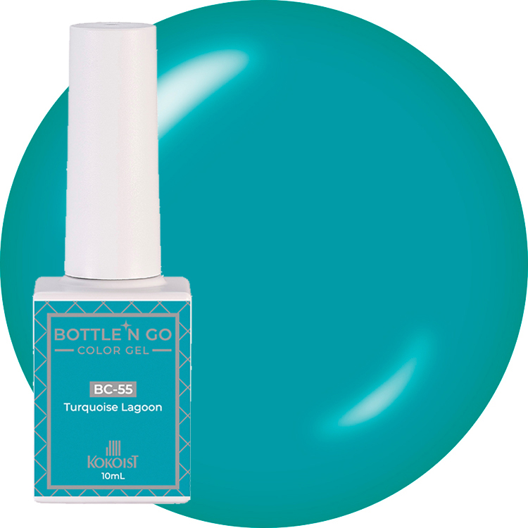 KOKOIST ボトルンゴーカラージェル 10mL BC-55 Turquoise Lagoon