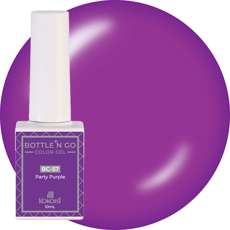 KOKOIST ボトルンゴーカラージェル 10mL BC-57 Party Purple