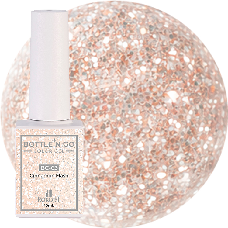 KOKOIST ボトルンゴーカラージェル 10mL BC-63 Cinnamon Flash