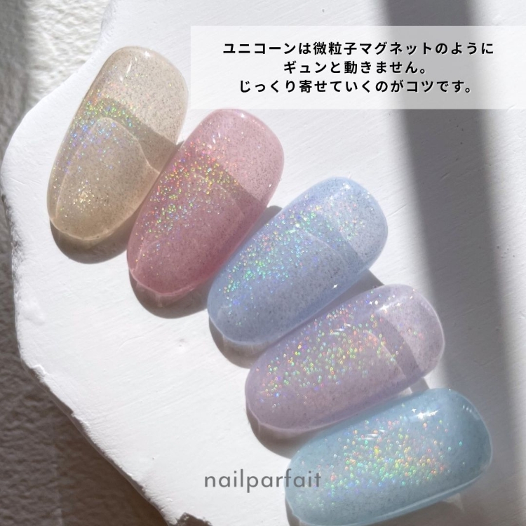 ネイルパフェ カラージェル 2g　レインボーグロウマグ　RM00
