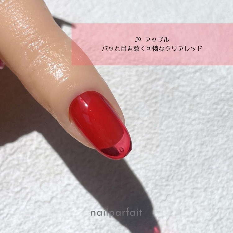 エル αフェイスジェル 2本セット ZACCA by ネイルパフェ カラージェル 2g J9 アップル | Nail Labo