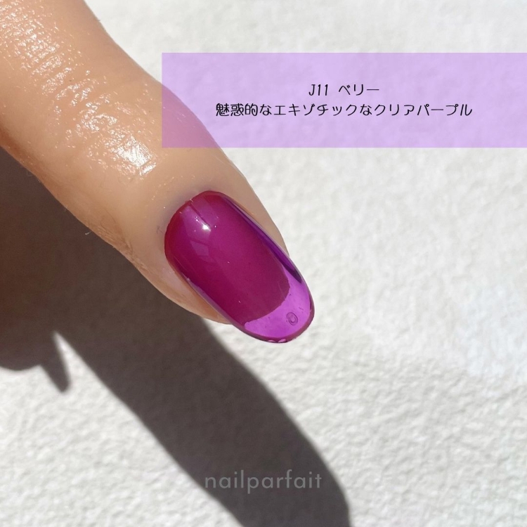 ZACCA by ネイルパフェ カラージェル 2g J11 ベリー | Nail Labo