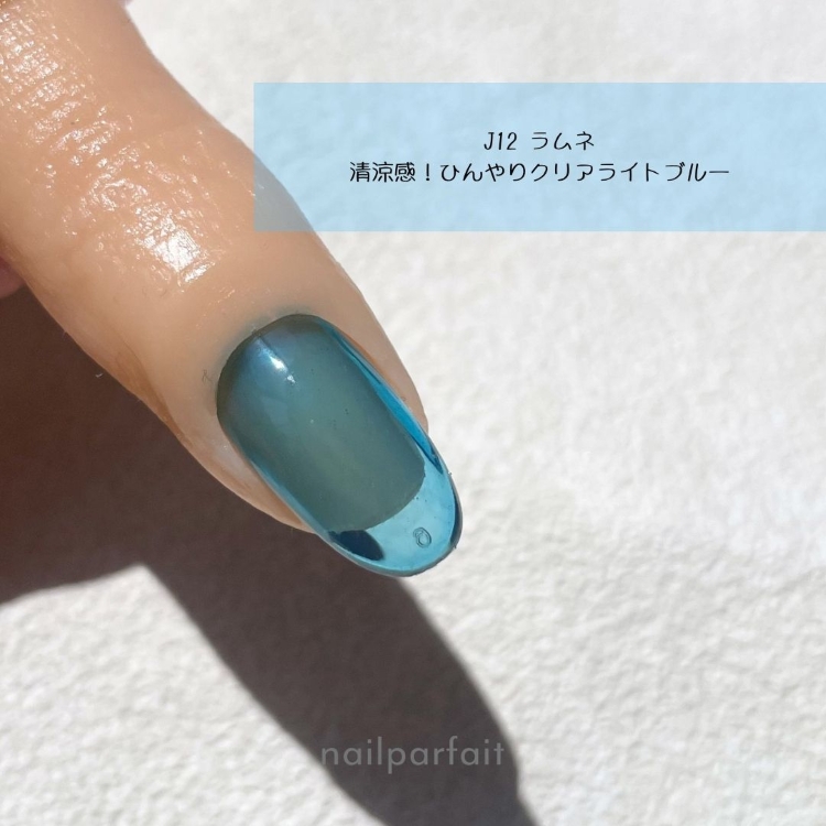 ZACCA by ネイルパフェ カラージェル 2g J12 ラムネ | Nail Labo