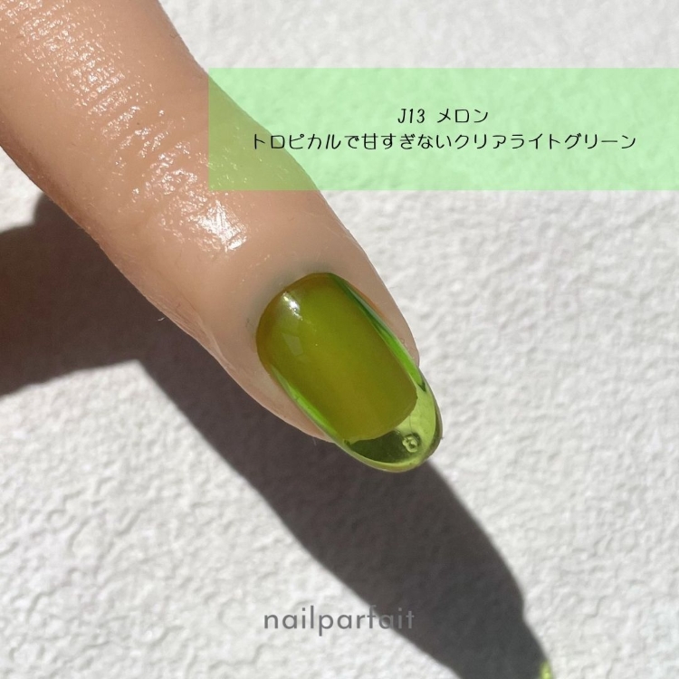ZACCA by ネイルパフェ カラージェル 2g J13 メロン | Nail Labo
