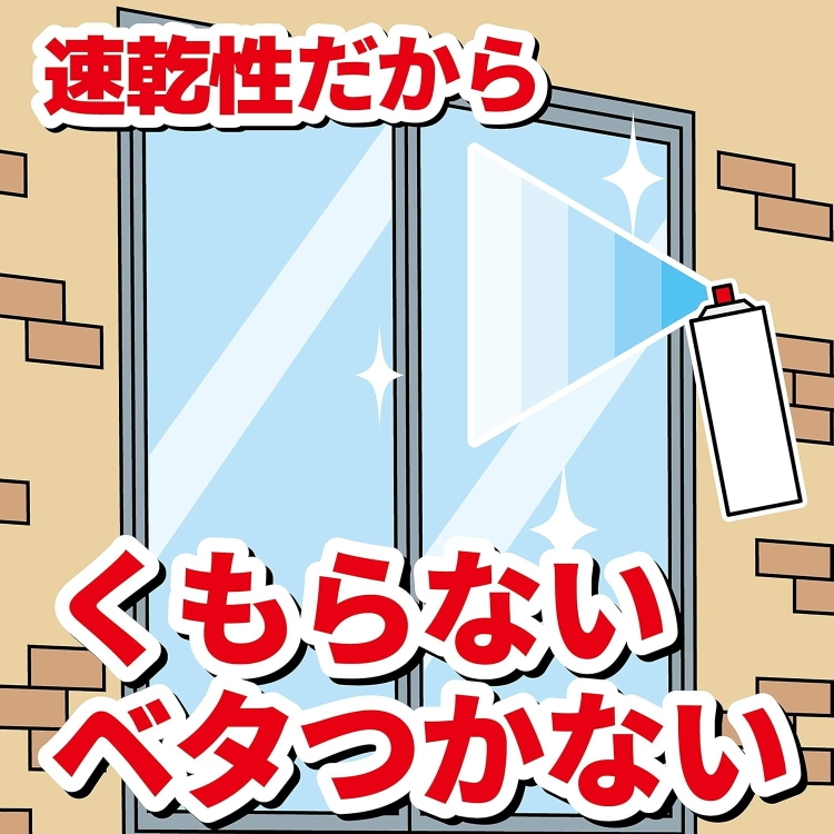 金鳥 業務用虫コナーズスプレータイプ
