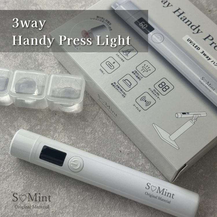 SMint 3way Handy Press Light