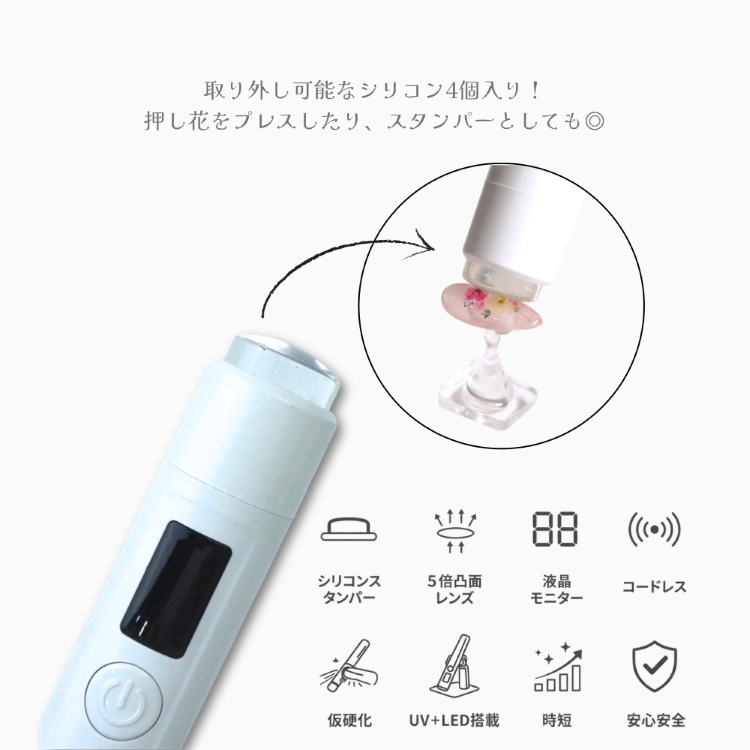 SMint 3way Handy Press Light