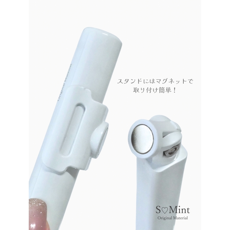 SMint 3way Handy Press Light