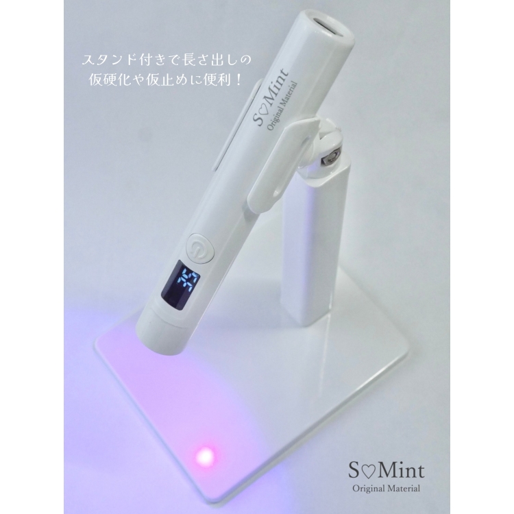 SMint 3way Handy Press Light