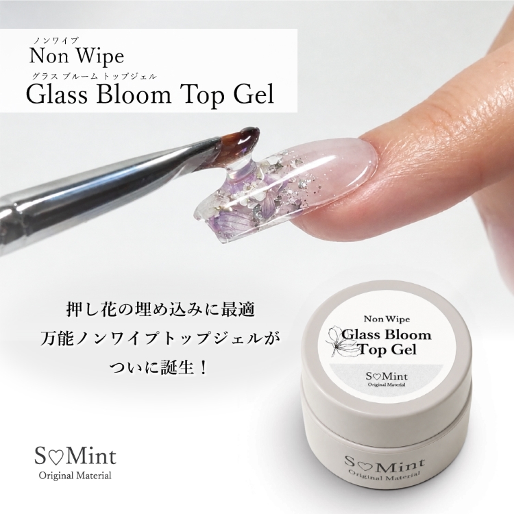 SMint Non Wipe Glass Bloom Top Gel
