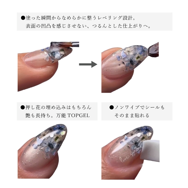 SMint Non Wipe Glass Bloom Top Gel