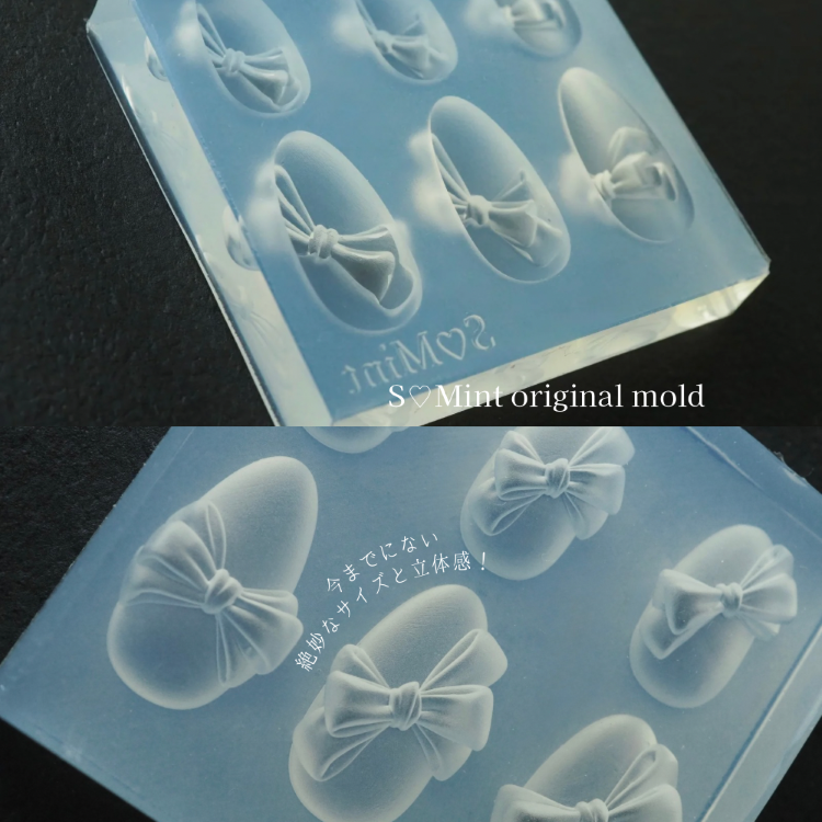 SMint シリコンモールド　リボン