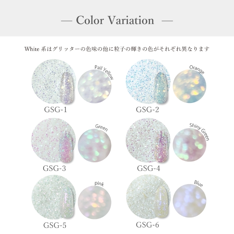 SMint Gloss Sugar Glitter　GSG-5